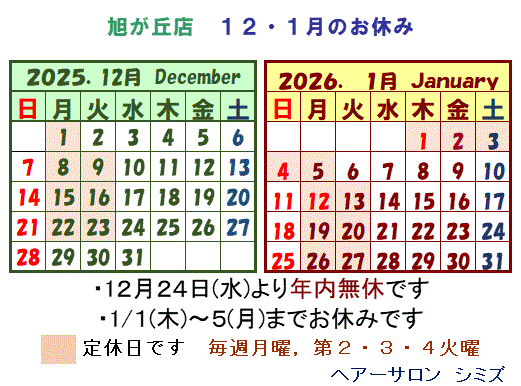 本12-1