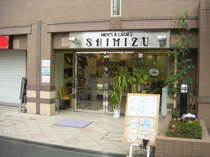 cut_house_shimazu